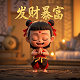 三分钟多少字发言
